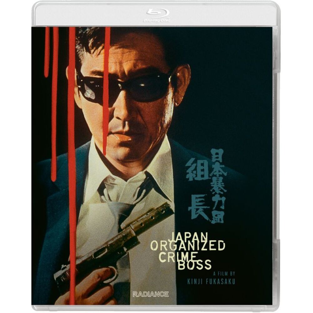 Japan Organized Crime Boss BLU-RAY